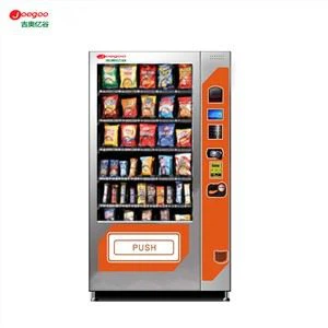 سوپر میان وعده دستگاه فروش