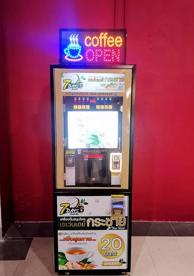 تبلیغات فروش تابستانی در شرق و جنوب آسیا برای دستگاه فروش قهوه